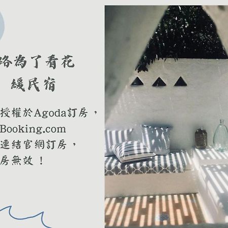 Casa Aperta B&B Heng-ch'un Exteriér fotografie