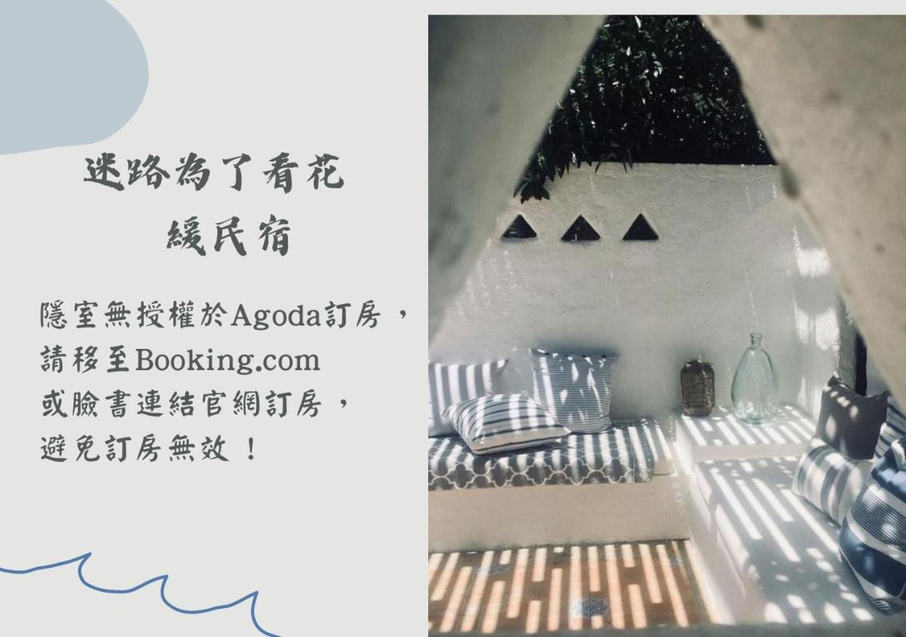 Casa Aperta B&B Heng-ch'un Exteriér fotografie